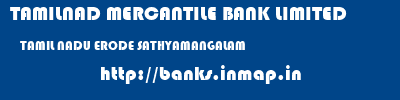 TAMILNAD MERCANTILE BANK LIMITED  TAMIL NADU ERODE SATHYAMANGALAM   banks information 